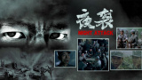 亚洲国产精品爱久久久久电影网站